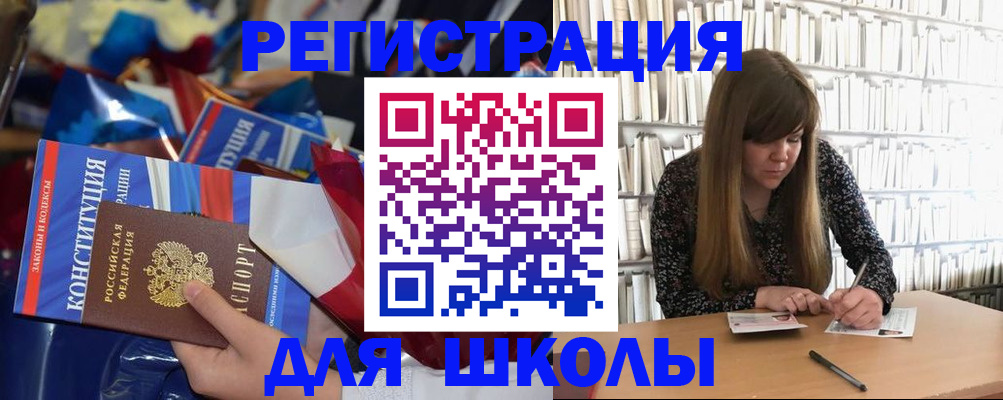 временная регистрация надежно в Козьмодемьянске