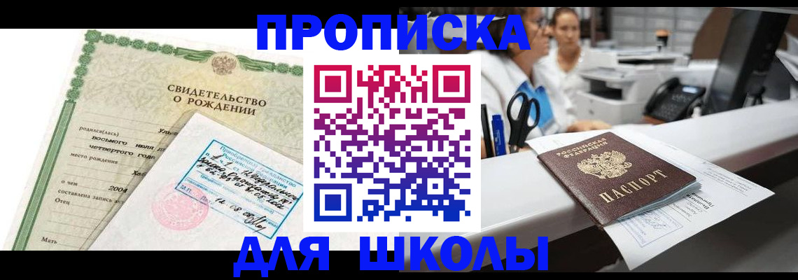 регистрация для дет. сада в Козьмодемьянске