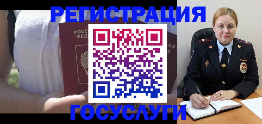 прописка ребенка в Козьмодемьянске