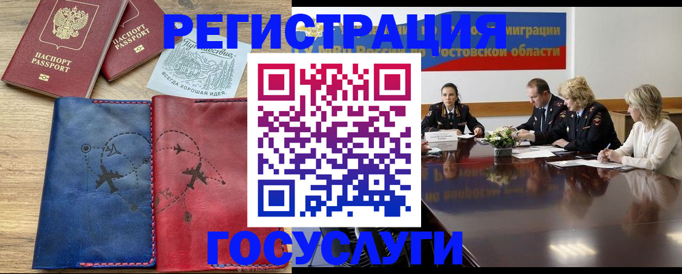 регистрация в Козьмодемьянске
