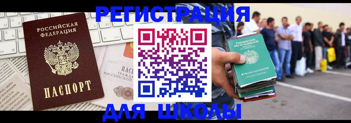 регистрация в Козьмодемьянске